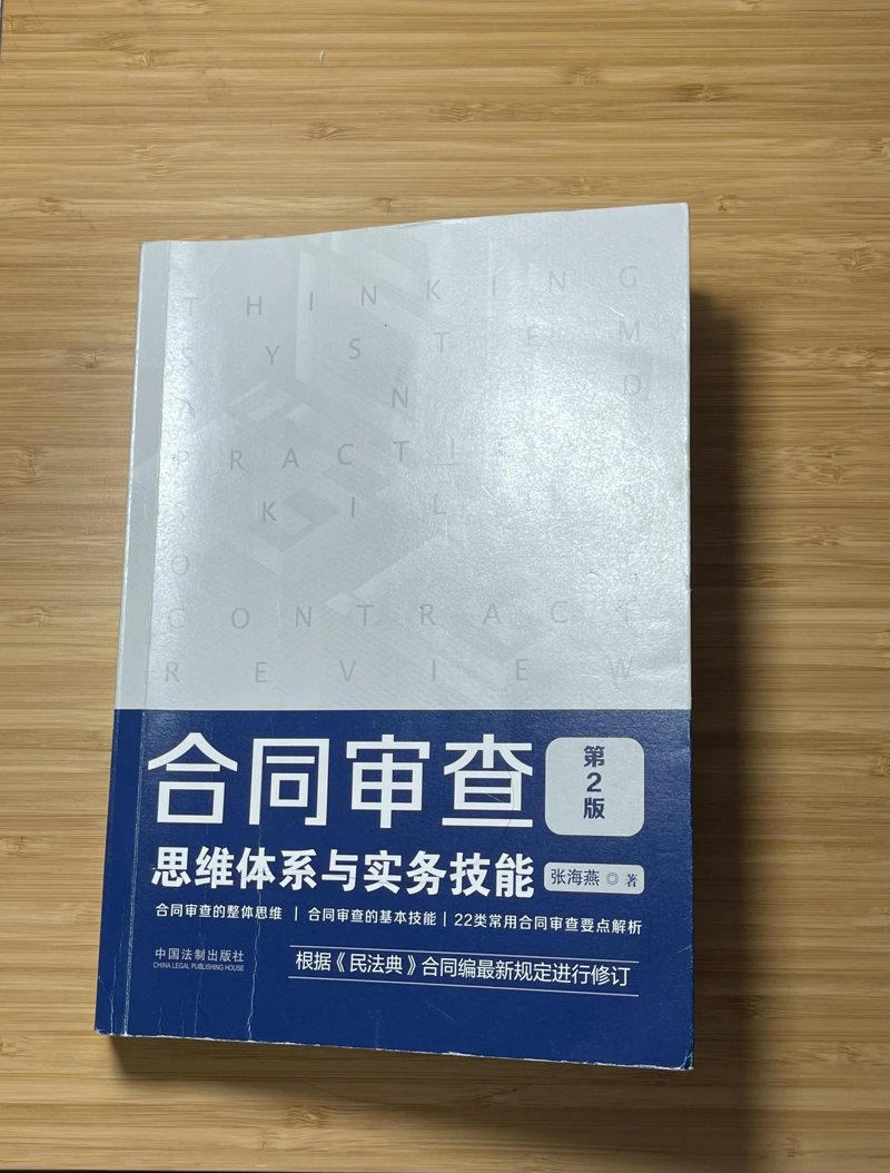 公司法务一年到底能拿多少?不同因素决定薪酬