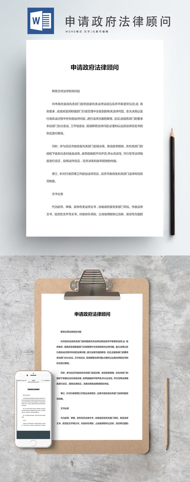 在数字化时代，企业与个人的法律需求日益多样化。今天，我们来探讨如何利用24小时免费咨询服务，为企业和个人提供高效、便捷的法律支持。